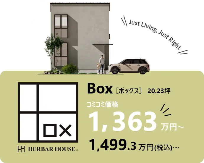 box_page-end_bnr_v2