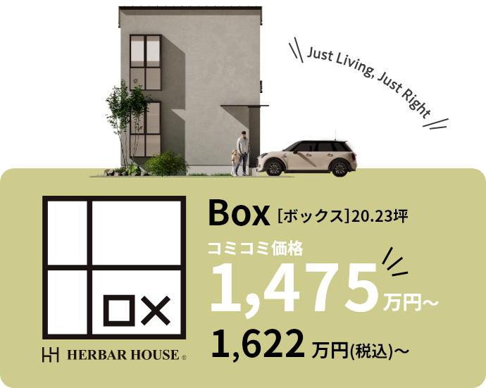 260716_boxprice_new-sp3